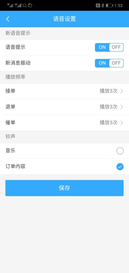 呂博文商家