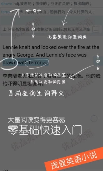 優(yōu)點(diǎn)英語(yǔ)