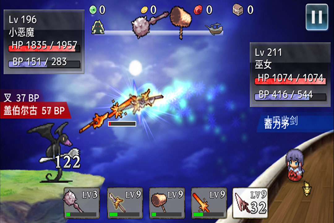 武器投擲2：空島冒險  九游版