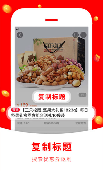 赚钱联盟