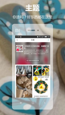 師樂匯