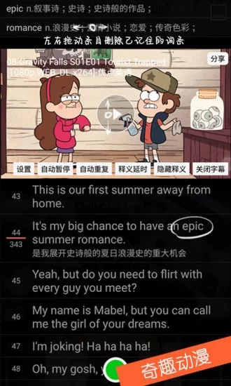 優(yōu)點(diǎn)英語(yǔ)