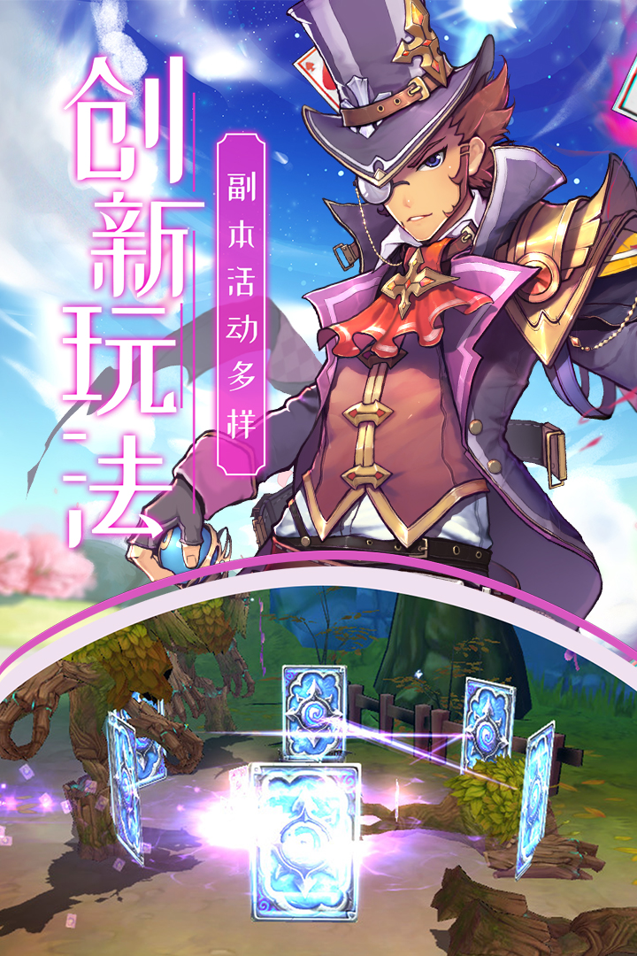 雷神戰(zhàn)紀(jì)  九游版