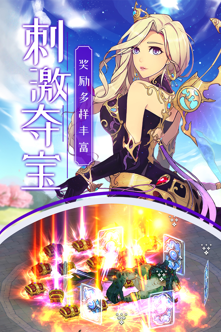 雷神戰(zhàn)紀(jì)  九游版