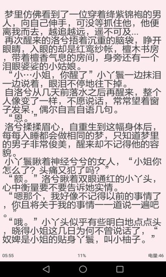 金屋小說