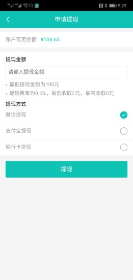 呂博文配送員