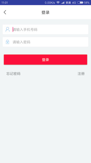 萬巢旅行