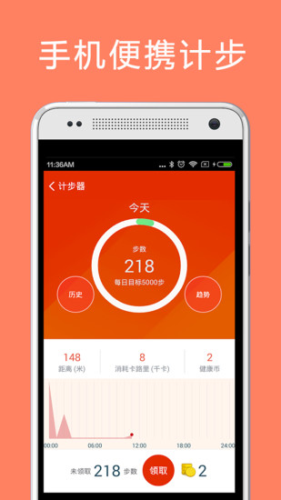 體檢寶