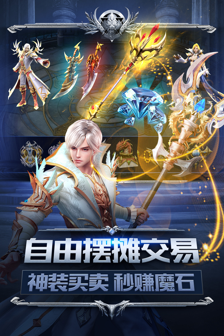 幻獸起源