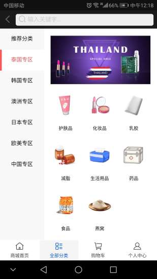 虎鯨海購(gòu)