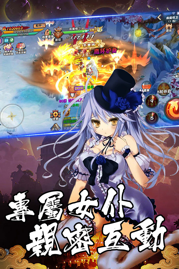 忍者必須火 九游版