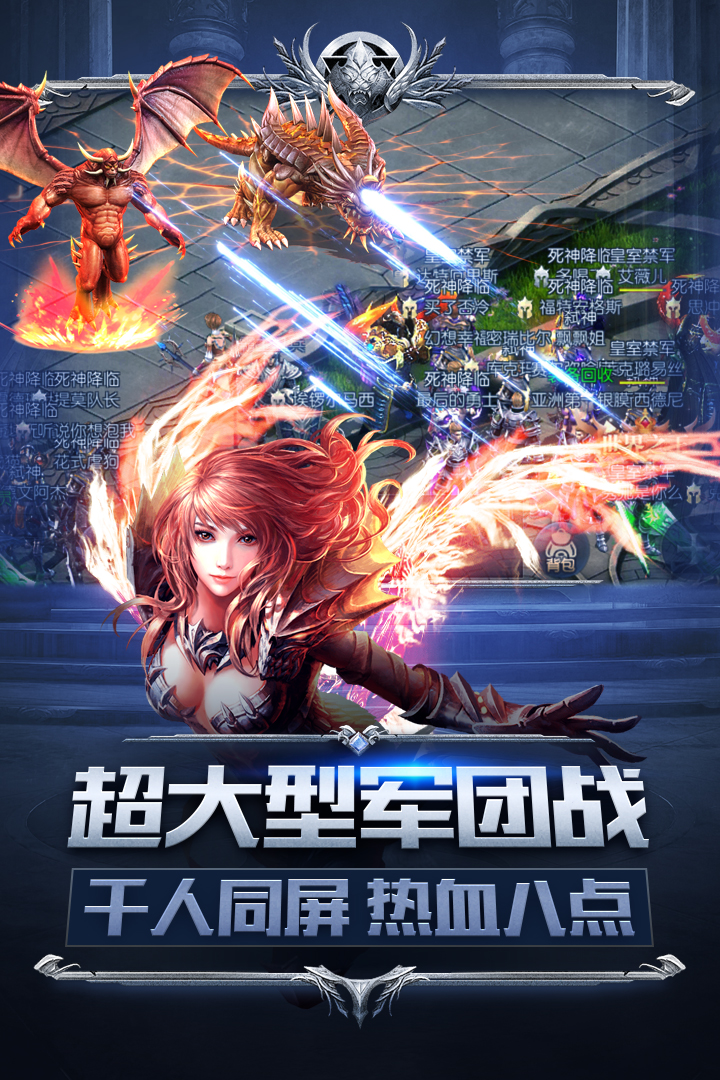 幻獸起源  九游版