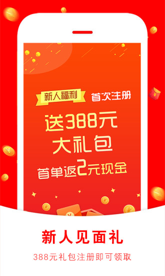 赚钱联盟