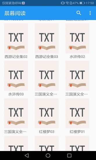 金屋小說