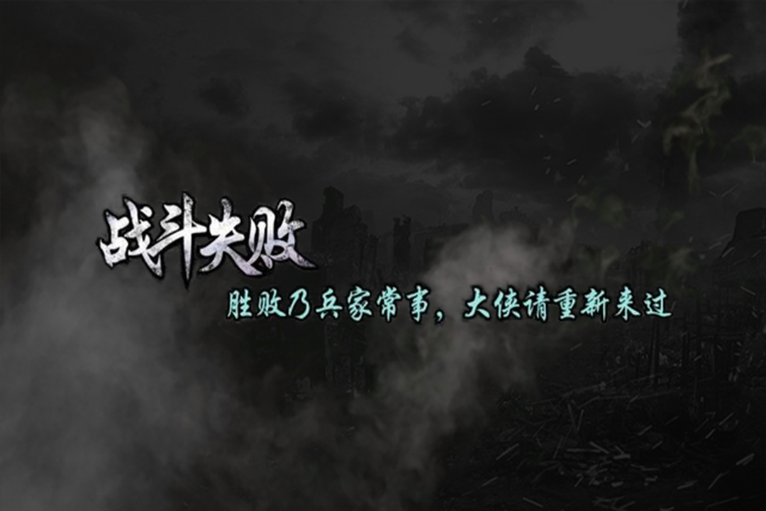 圣三國東吳傳  九游版