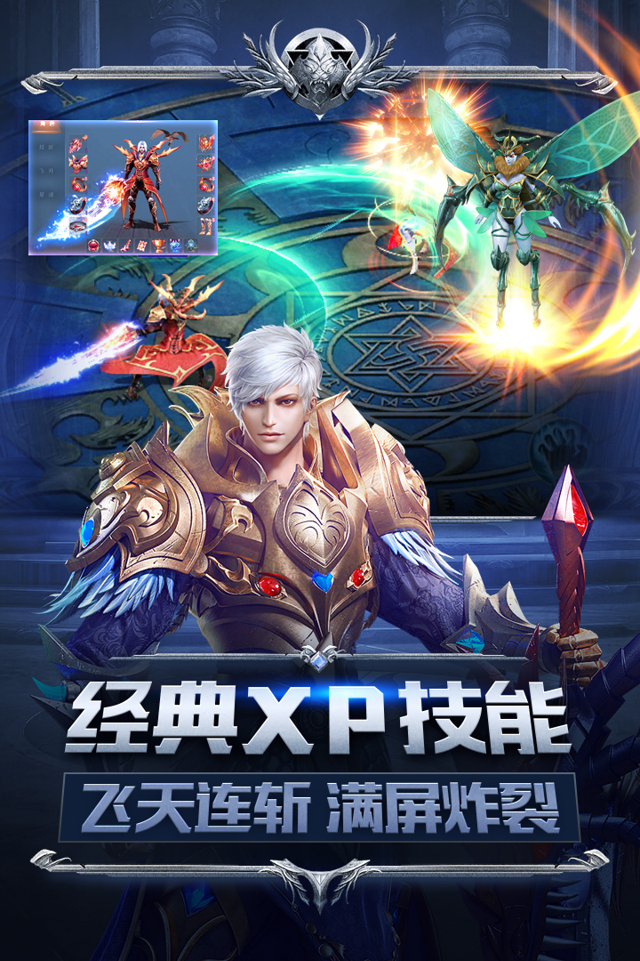 幻獸起源  九游版