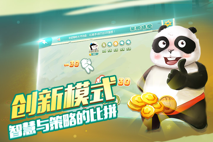 親朋猜拳