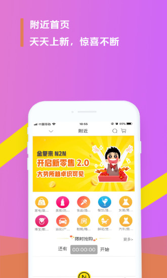 金復(fù)來(lái)商城