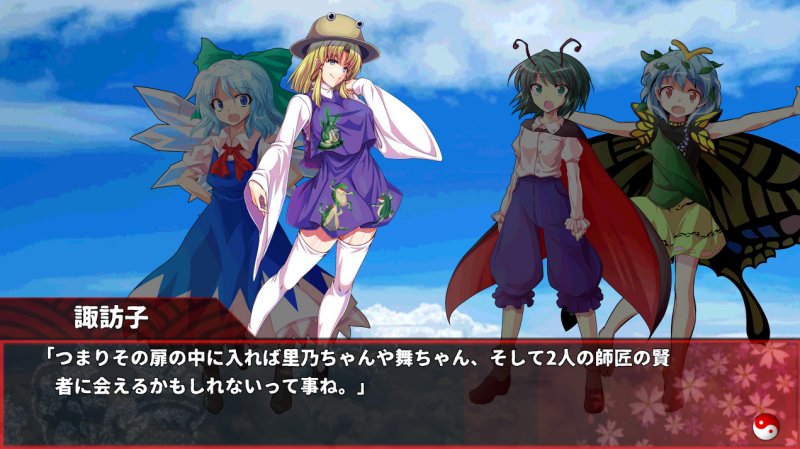 東方翠神回廊