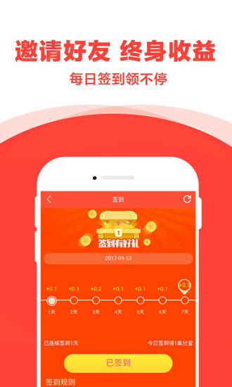 多點(diǎn)折