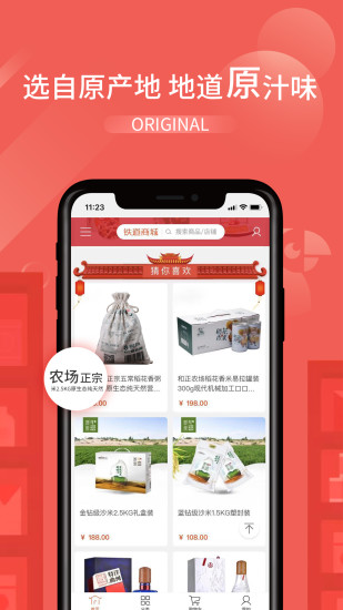 歡寶匣