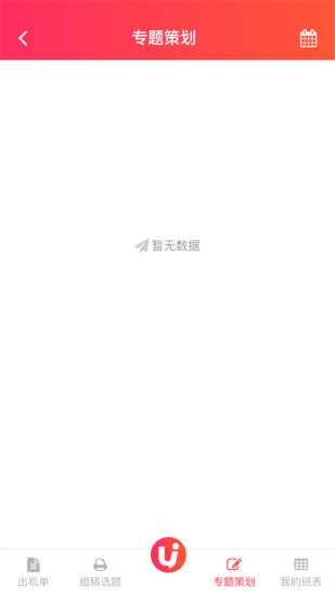 優(yōu)記