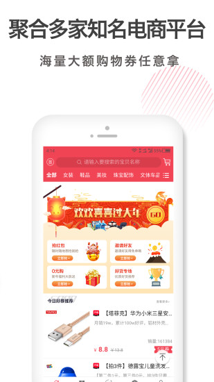 姜小寶