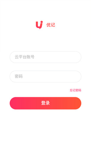 優(yōu)記
