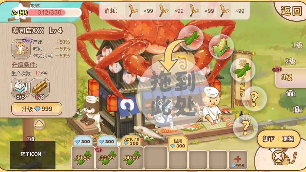 貓?zhí)靥m蒂斯