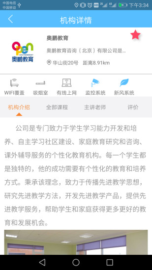 選學(xué)通