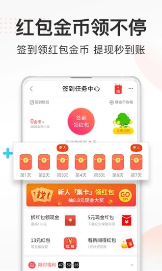 券媽媽優(yōu)惠券