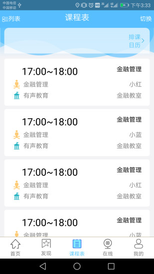 選學(xué)通