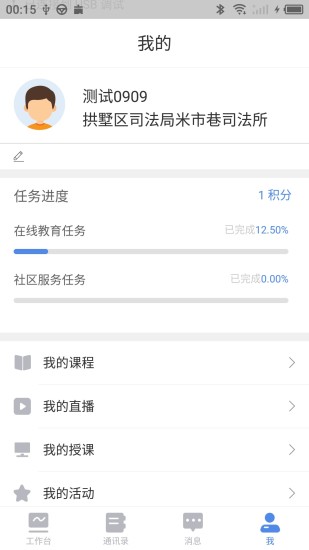 易幫矯