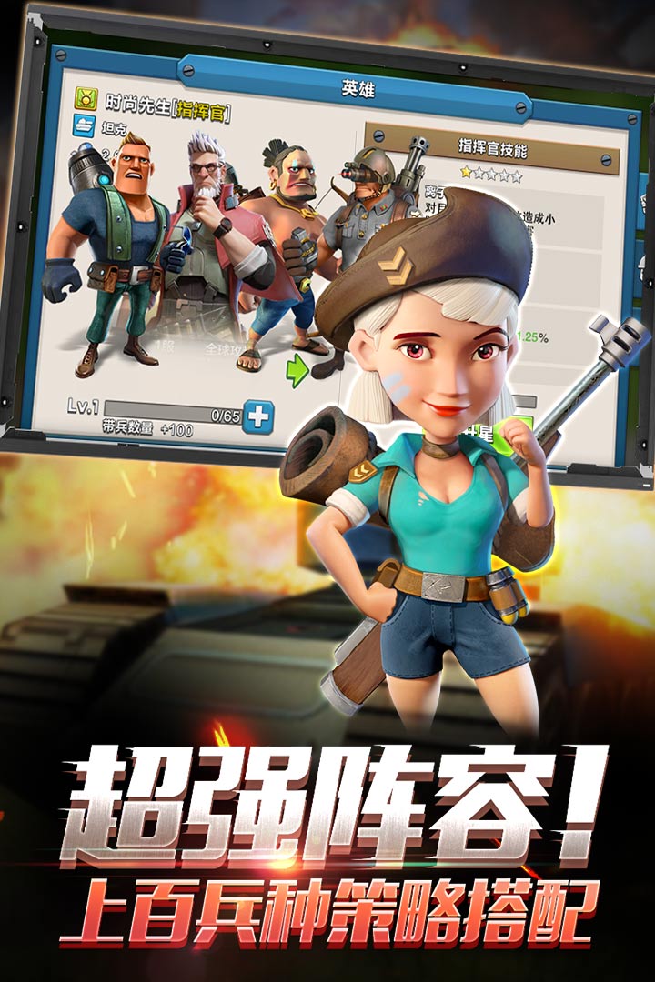 戰(zhàn)地沖突  九游版