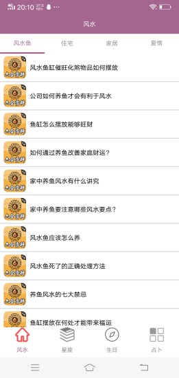 六合資料心水