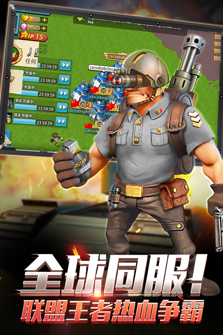 戰(zhàn)地沖突  九游版