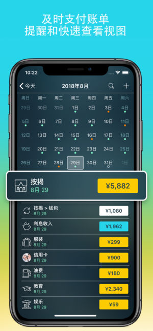 專(zhuān)業(yè)記賬助手MoneyPro
