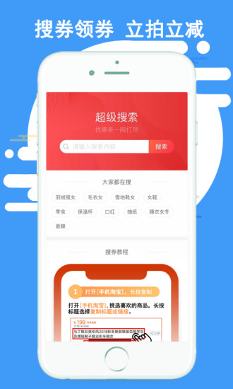 豬豬樂淘