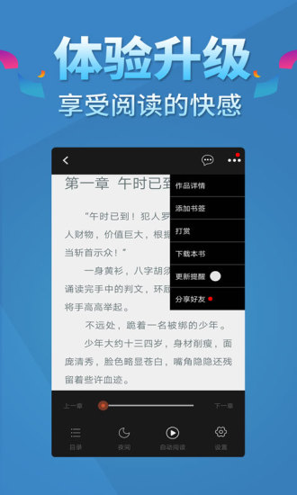 五指書院
