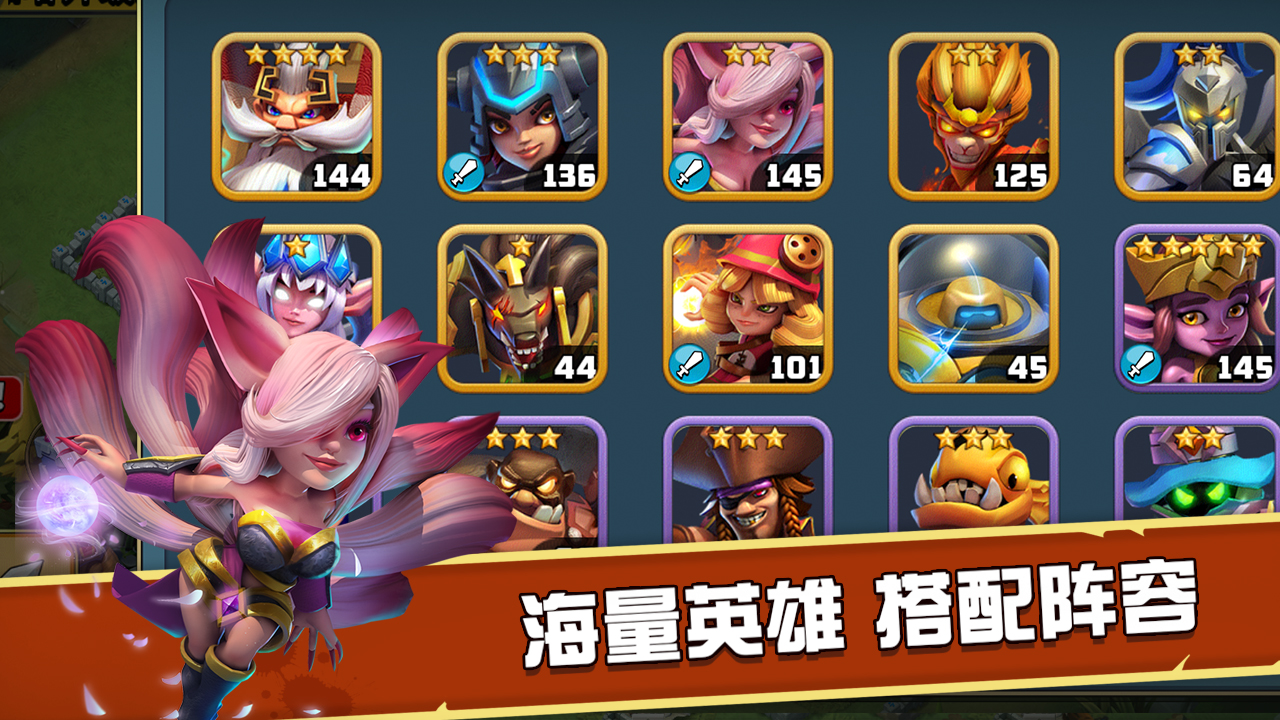 戰(zhàn)爭召喚師