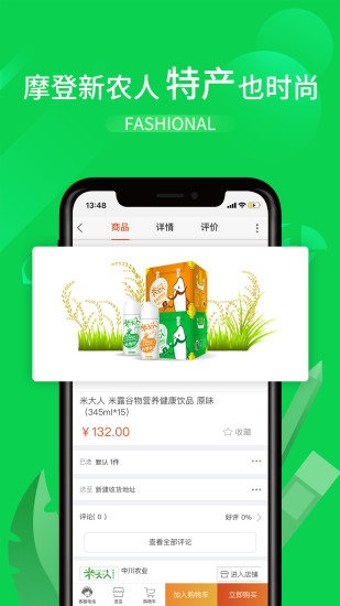 歡寶匣