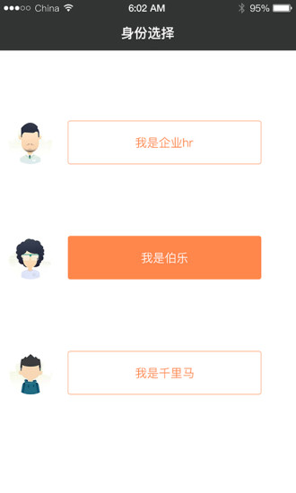 小麥專獵