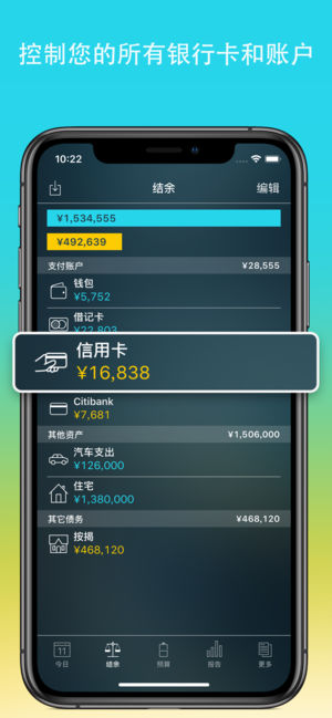 專(zhuān)業(yè)記賬助手MoneyPro