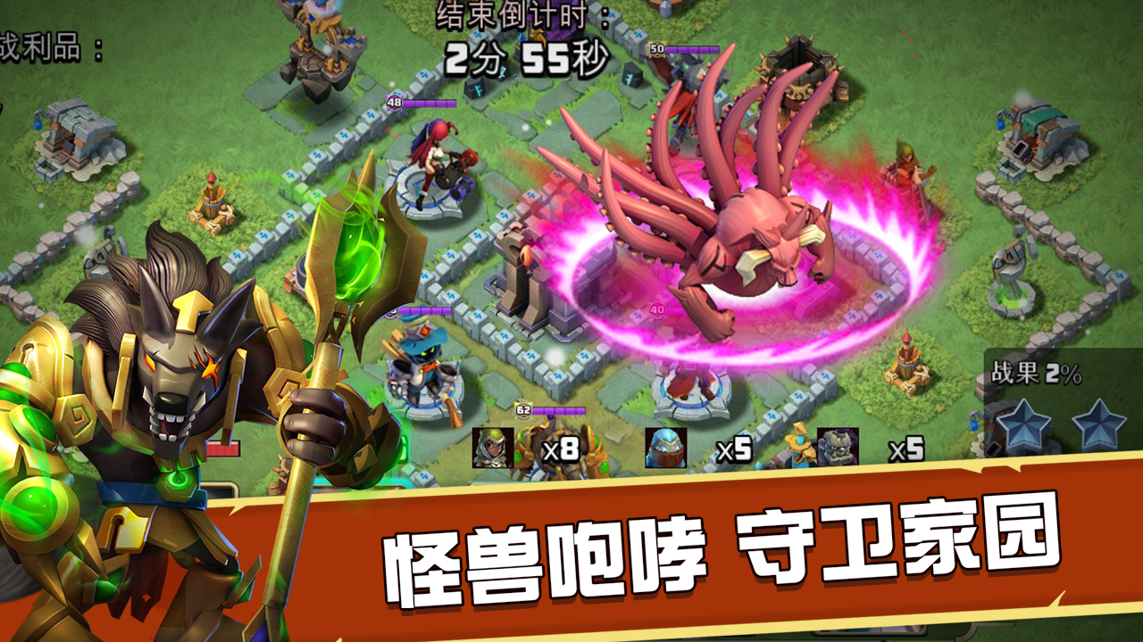戰(zhàn)爭召喚師