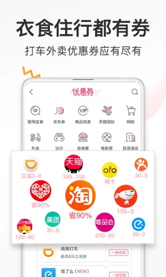 券媽媽優(yōu)惠券