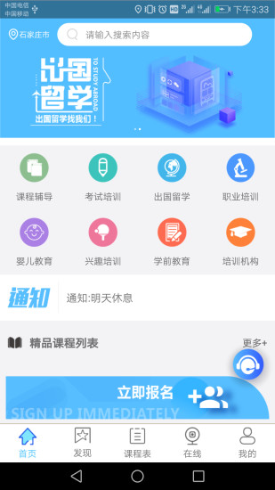 選學(xué)通