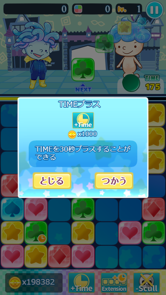 咕嚕蹦