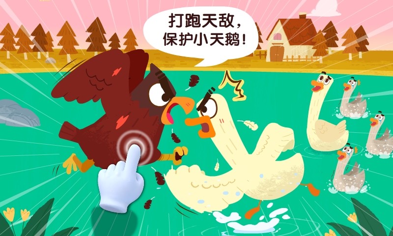 寶寶鳥類認知
