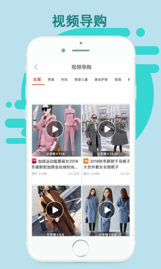 豬豬樂淘