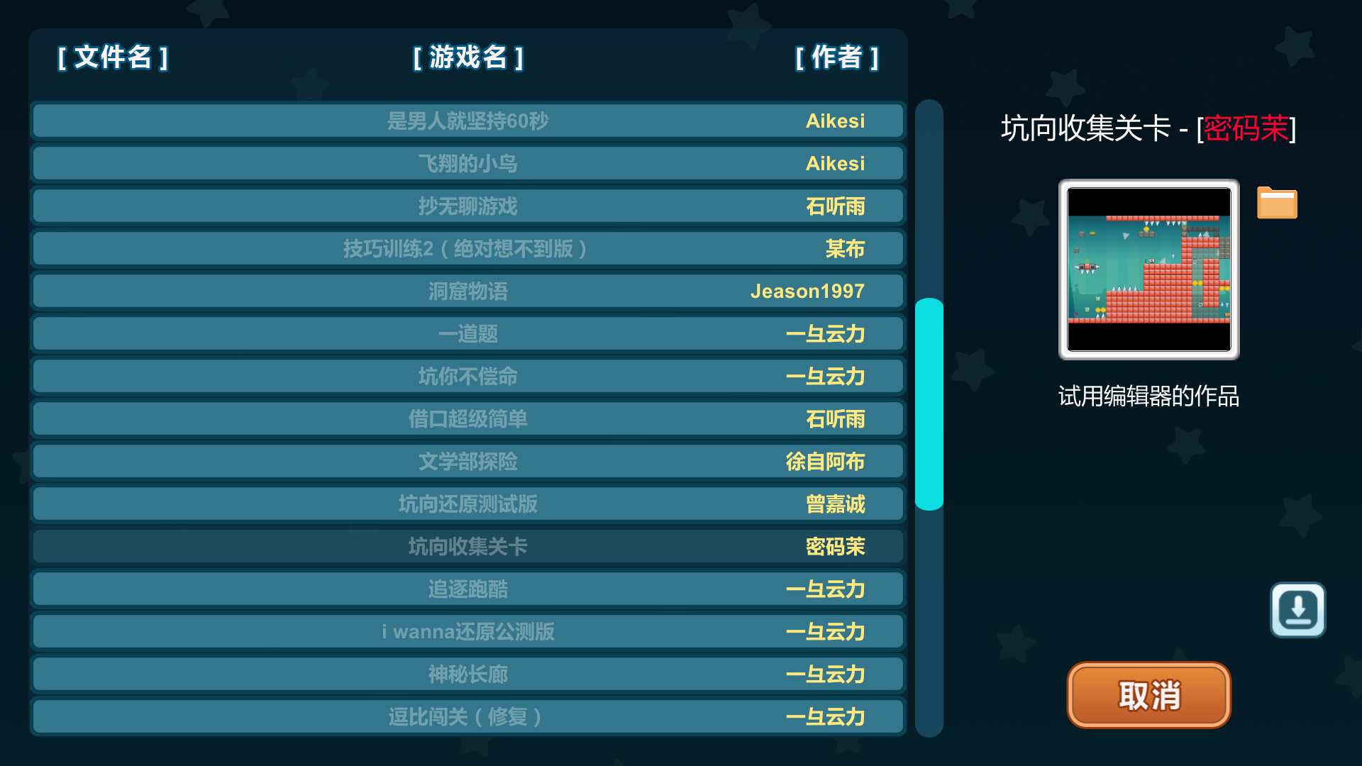 創造與挑戰